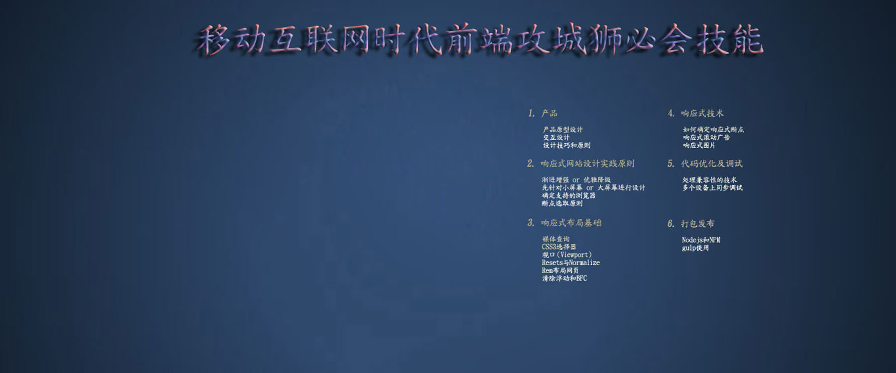 我的桌面